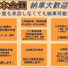 mitsubishi-fuso super-great 2023 GOO_NET_EXCHANGE_0707487A30240217W001 image 3