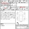 toyota noah 2023 quick_quick_6AA-ZWR90W_ZWR90-0146825 image 7
