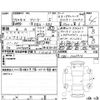honda freed 2017 -HONDA--Freed GB6--GB6-1003913---HONDA--Freed GB6--GB6-1003913- image 4