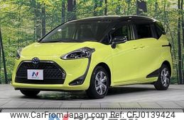 toyota sienta 2022 -TOYOTA--Sienta 6AA-NHP170G--NHP170-7270300---TOYOTA--Sienta 6AA-NHP170G--NHP170-7270300-