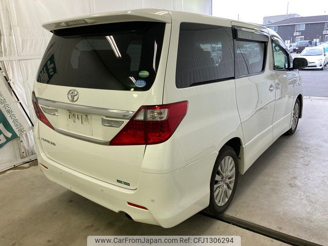 toyota alphard 2012 YAMAKATSU_ANH25-8040283 image 2