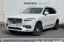 volvo xc90 2023 -VOLVO--Volvo XC90 5AA-LB420TXCM--YV1LF06M5P1964436---VOLVO--Volvo XC90 5AA-LB420TXCM--YV1LF06M5P1964436-