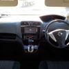 nissan serena 2014 -NISSAN 【野田 500ｱ1234】--Serena DAA-HFC26--HFC26-200581---NISSAN 【野田 500ｱ1234】--Serena DAA-HFC26--HFC26-200581- image 21