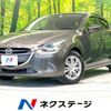 mazda demio 2015 CFJ1689470 image 1