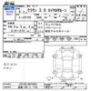 toyota crown 1997 CFJ1656883 image 3