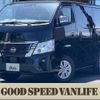 nissan caravan-van 2021 quick_quick_3BF-VR2E26_VR2E26-155335 image 1