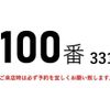 mitsubishi-fuso fighter 2017 CFJ1102657 image 3