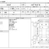 toyota sienta 2022 -TOYOTA--Sienta 6AA-NHP170G--NHP170-7273752---TOYOTA--Sienta 6AA-NHP170G--NHP170-7273752- image 3