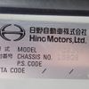 hino ranger 2014 25111902 image 36