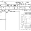 toyota prius 2009 -TOYOTA 【名古屋 307ﾏ 27】--Prius DAA-ZVW30--ZVW30-5102711---TOYOTA 【名古屋 307ﾏ 27】--Prius DAA-ZVW30--ZVW30-5102711- image 3