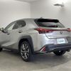 lexus ux 2022 CFJ1502934 image 15