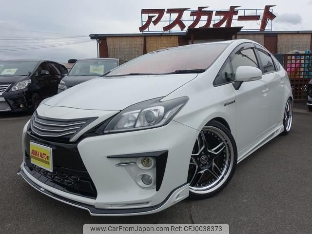 toyota prius 2013 -TOYOTA 【愛媛 369ﾐ55】--Prius ZVW30--5685625---TOYOTA 【愛媛 369ﾐ55】--Prius ZVW30--5685625- image 1