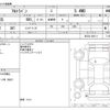 suzuki alto-lapin 2018 -SUZUKI--Alto Lapin DBA-HE33S--HE33S-202111---SUZUKI--Alto Lapin DBA-HE33S--HE33S-202111- image 3