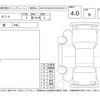 daihatsu tanto 2011 -DAIHATSU--Tanto L375S--L375S-0456383---DAIHATSU--Tanto L375S--L375S-0456383- image 4