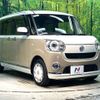 daihatsu move-canbus 2020 CFJ1515849 image 16
