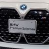 bmw i4 2024 CFJ1512229 image 17