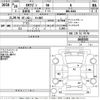 mitsubishi ek-wagon 2014 -MITSUBISHI 【Ｎｏ後日 】--ek Wagon B11W-0045355---MITSUBISHI 【Ｎｏ後日 】--ek Wagon B11W-0045355- image 3