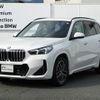 bmw x1 2023 CFJ1710204 image 1