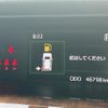toyota tank 2018 CFJ1098081 image 15