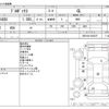toyota probox-van 2018 -TOYOTA--Probox Van DBE-NSP160V--NSP160-0036371---TOYOTA--Probox Van DBE-NSP160V--NSP160-0036371- image 3