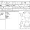 toyota alphard 2020 CFJ1632365 image 3