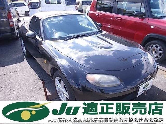 mazda roadster 2006 -MAZDA--Roadster NCEC-104454---MAZDA--Roadster NCEC-104454- image 1