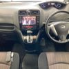 nissan serena 2014 -NISSAN--Serena HFC26-203336---NISSAN--Serena HFC26-203336- image 4