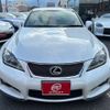 lexus is 2009 -LEXUS--Lexus IS USE20--USE20-5006402---LEXUS--Lexus IS USE20--USE20-5006402- image 27