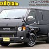 toyota hiace-van 2013 -TOYOTA--Hiace Van TRH200V--TRH200-0175160---TOYOTA--Hiace Van TRH200V--TRH200-0175160- image 1