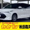 toyota estima-hybrid 2017 -TOYOTA--Estima Hybrid DAA-AHR20W--AHR20-7089262---TOYOTA--Estima Hybrid DAA-AHR20W--AHR20-7089262- image 1