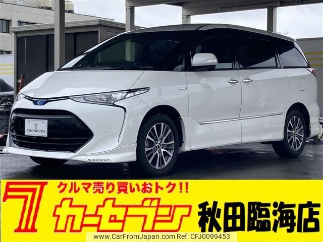 toyota estima-hybrid 2017 -TOYOTA--Estima Hybrid DAA-AHR20W--AHR20-7089262---TOYOTA--Estima Hybrid DAA-AHR20W--AHR20-7089262- image 1