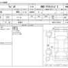 suzuki wagon-r 2010 -SUZUKI 【野田 580ｱ1234】--Wagon R DBA-MH23S--MH23S-325944---SUZUKI 【野田 580ｱ1234】--Wagon R DBA-MH23S--MH23S-325944- image 3