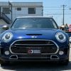 mini mini-others 2016 CFJ6687732 image 3