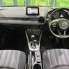 mazda demio 2020 CFJ1690997 image 2