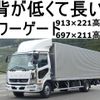 mitsubishi-fuso fighter 2015 GOO_NET_EXCHANGE_0602526A30240424W002 image 1