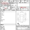 nissan serena 2013 quick_quick_DAA-HC26_HC26-080128 image 21