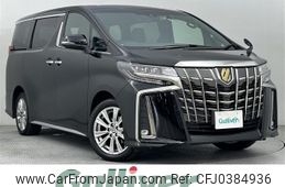 toyota alphard 2021 -TOYOTA--Alphard 3BA-AGH35W--AGH35-0048206---TOYOTA--Alphard 3BA-AGH35W--AGH35-0048206-