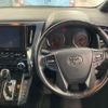 toyota alphard 2020 -TOYOTA--Alphard 3BA-AGH30W--AGH30-9010872---TOYOTA--Alphard 3BA-AGH30W--AGH30-9010872- image 7