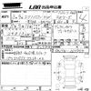 suzuki every-wagon 2021 CFJ1671222 image 3