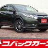 honda vezel 2014 CFJ1409183 image 1