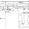 nissan fuga 2014 -NISSAN 【滋賀 301ｹ9388】--Fuga DBA-KY51--KY51-301680---NISSAN 【滋賀 301ｹ9388】--Fuga DBA-KY51--KY51-301680- image 3