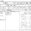 mitsubishi delica-d5 2016 -MITSUBISHI 【多摩 303ﾙ9880】--Delica D5 LDA-CV1W--CV1W-1103822---MITSUBISHI 【多摩 303ﾙ9880】--Delica D5 LDA-CV1W--CV1W-1103822- image 3