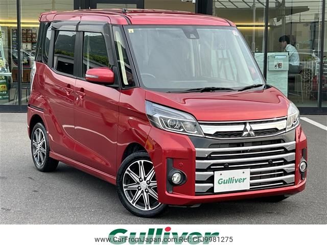 mitsubishi ek-space 2018 -MITSUBISHI--ek Space DBA-B11A--B11A-0402651---MITSUBISHI--ek Space DBA-B11A--B11A-0402651- image 1