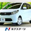 nissan dayz 2015 -NISSAN--DAYZ DBA-B21W--B21W-0203526---NISSAN--DAYZ DBA-B21W--B21W-0203526- image 1