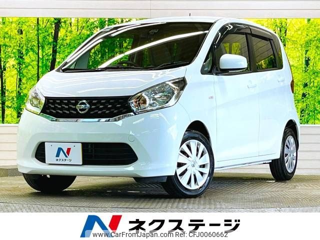 nissan dayz 2015 -NISSAN--DAYZ DBA-B21W--B21W-0203526---NISSAN--DAYZ DBA-B21W--B21W-0203526- image 1