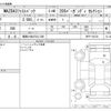 mazda mazda3 2021 -MAZDA 【尾張小牧 372ﾋ 358】--MAZDA3 5BA-BPFP--BPFP-150739---MAZDA 【尾張小牧 372ﾋ 358】--MAZDA3 5BA-BPFP--BPFP-150739- image 3