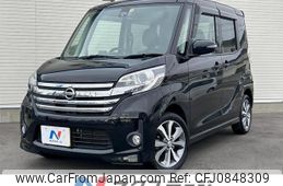 nissan dayz-roox 2016 quick_quick_B21A_B21A-0248554