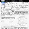 mitsubishi ek-cross 2019 -MITSUBISHI 【春日部 581ｸ3314】--ek X B35W--0001847---MITSUBISHI 【春日部 581ｸ3314】--ek X B35W--0001847- image 3