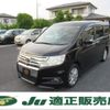 honda stepwagon 2011 -HONDA--Stepwgn RK5--1114703---HONDA--Stepwgn RK5--1114703- image 1