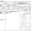 daihatsu tanto 2021 -DAIHATSU--Tanto 5BA-LA650S--LA650S-1075432---DAIHATSU--Tanto 5BA-LA650S--LA650S-1075432- image 3